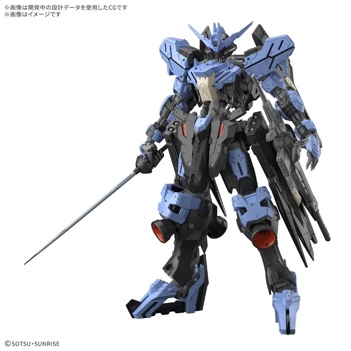 mg-vidar-1