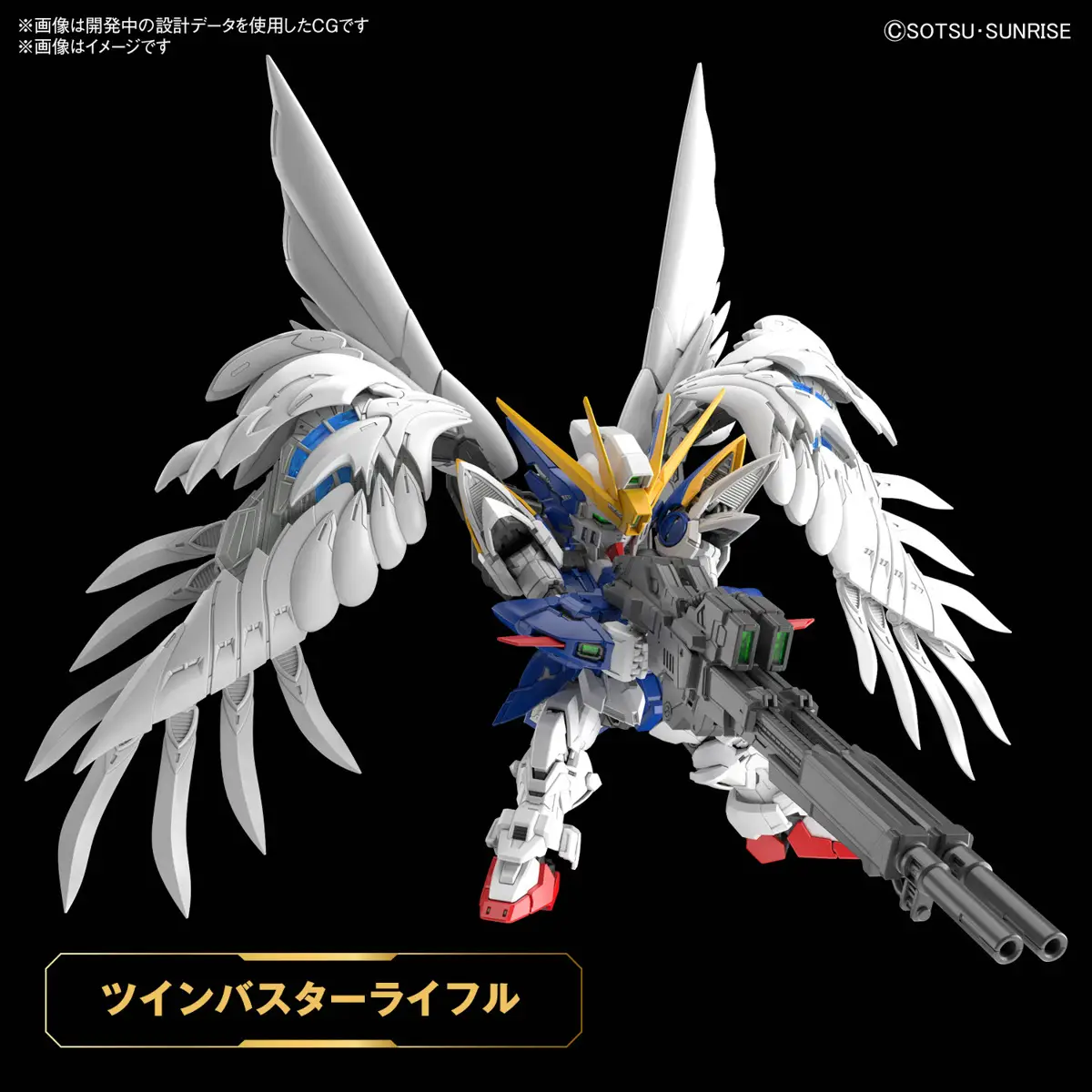 mgsd-wing-zero-ew-1